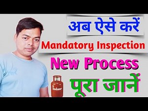 Mandatory Inspection Bulk in sdms || Mandatory Inspection || sdms solution