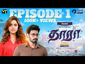 Thaara - A Love Story Begins | Episode 1 | Aysha ❤️ Puvi | Tamil Web Series | Vision Time Tamil
