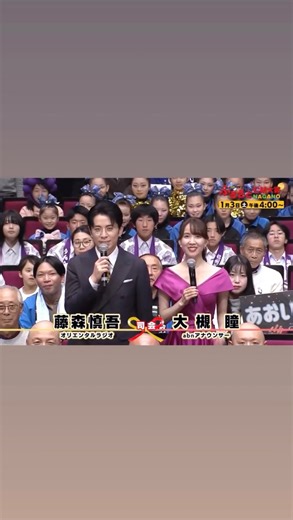 大槻 瞳 / abnアナウンサー(長野朝日放送) on Instagram: "「ふるさとCM大賞 NAGANO」 1月3日 午後4時から📺 #長野県 #信州 #長野市 #長野 #nagano"
