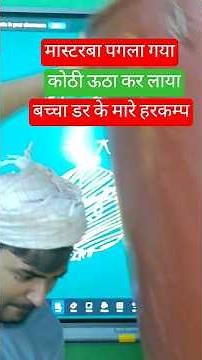 Maths Mensuration/क्षेत्रमिती