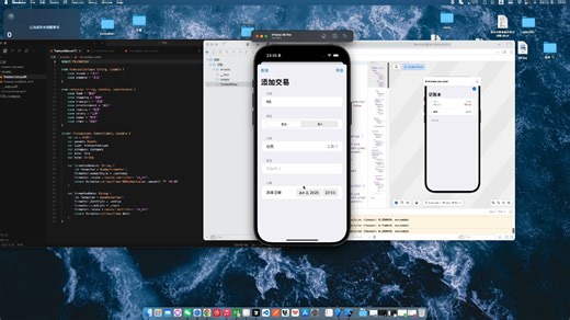 xcode cursor 开发苹果app