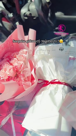 ဟီးစတာပါ🫶🏻 #fyp #frenzystore #bouquet #valentineday #fyppppppppppppppppppppppp