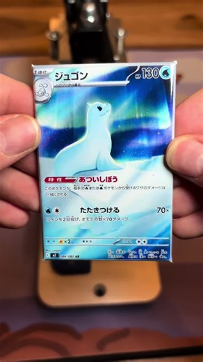 Such a cute magnet 🥰 what’s your favorite inferno X card? #Lastpackmagnet