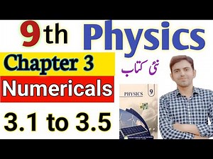 Class 9th Physics New Book | Unit 3 Exercise Numerical 3.1 to 3.5 | 9th Physics PCTB Unit 3 Problems