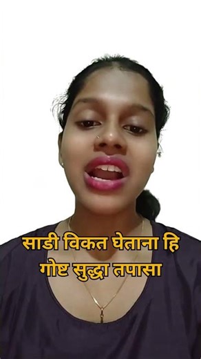 How to Choose the Right Saree for a Classy Look #fashiontips #fashionhacks #sadee