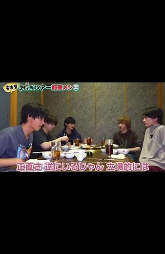 M!lkの最年長組【さのじん集】🩷💛#milk #佐野勇斗 #吉田仁人
