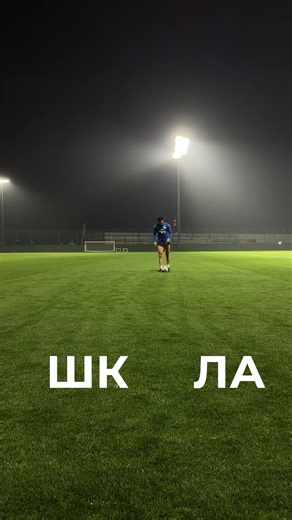 FC Dynamo Moscow Football Highlights & Fan Moments