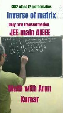 inverse of matrix for JEE advanced #maths
