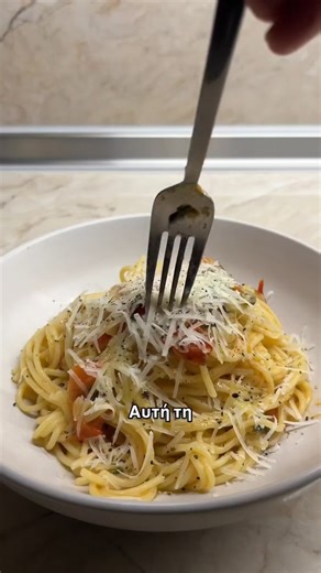 Η πιο εύκολη μακαρονάδα με ντοματίνια, σκόρδο και παρμεζάνα 🍝 ΥΛΙΚΑ: 1/2 συσκευασία σπαγγέτι 3 κσ. ελαιόλαδο 4 σκελίδες σκόρδο Ντοματίνια, τα οποία έχουμε κόψει στη μέση Ξύσμα από 1 λεμόνι 1 ποτήρι λευκό κρασί 1/2 κγ. ρίγανη 1/2 ματσάκι μαϊντανό 100 γρ. παρμεζάνα τριμμένη 40 γρ. βούτυρο Αλάτι ή 1 κύβο λαχανικών Πιπέρι #cherrytomatoes #pasta #pastarecipes #easyrecipes #dinnerideas | Argi’s Kitchen