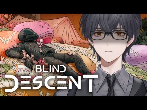 This is a really cool survival horror game! - Blind Descent Demo