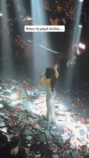 12 Απριλίου 2026