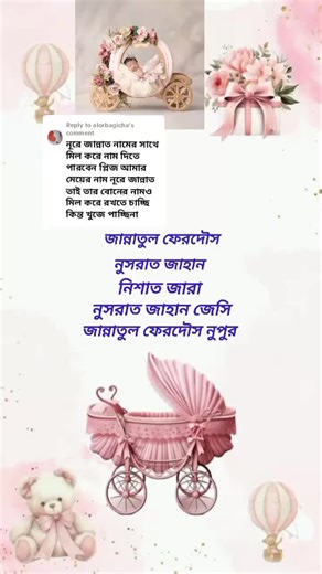 Islamic Names for Girls: Unique and Meaningful Choices