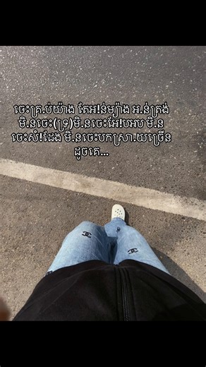 #តែខ្មៅ🦋 #កំពត_ផ្ទះ_ខ្ញុំ🏡 #viral_video