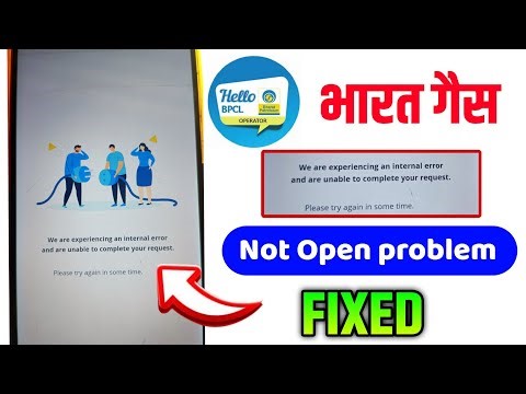We are experiencing an internal error and are unable to complete your request | Bharat gas Problem ✅