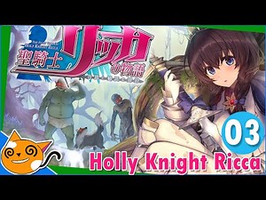 Holy Knight Ricca ( Part 3 :The Red Stone )