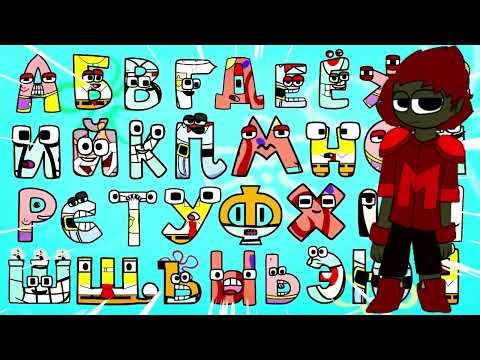 🔴 Alphabet Lore vs Humanized