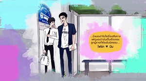 2Moons The Series EP7 [1.4]