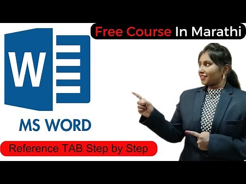MS Word In Marathi (Reference Tab)