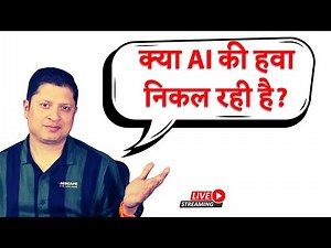 Latest AI news | AI Hype vs Reality | MySirG LIVE