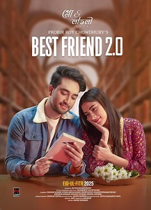 Best Friend 2.0 #Eid | Farhan Ahmed Jovan
