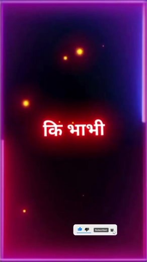 अच्छा बताओ आप मेरी क्या बनोगीboysfeel this love line by comment | #shorts#lovestatus #ytshorts