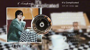 【艺声】《It’s Complicated》韩专 mini6 全专音源 自存