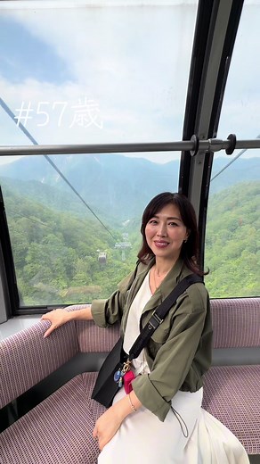 谷川岳ヨッホ ロープウェイで行く天神平の絶景と名物グルメ