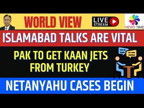 Islamabad Talks are Vital, Pak to get KAAN Jets from Turkey, Netanyahu's Criminal Cases Begin