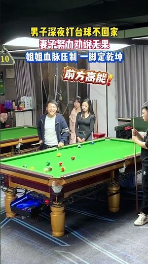 Kneeling on the Washboard Again? The Unlikely Pair-Up That's Trending