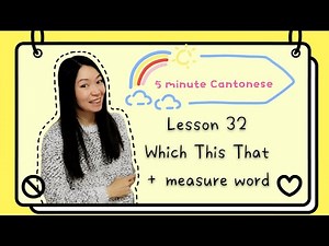 Cantonese Lesson 32: WHICH, THIS & THAT + MEASURE WORD #learncantonese #cantonese