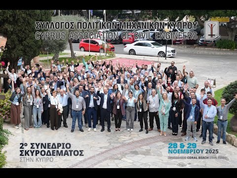 2ο Συνέδριο Σκυροδέματος στην Κύπρο highlights