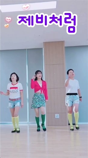 제비처럼(빠른버전) / Linedance / Absolute Beginner