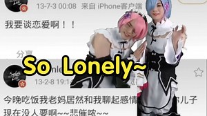 当外国网友知道松伦微博黑历史后的反应【鸣潮/战双熟肉】