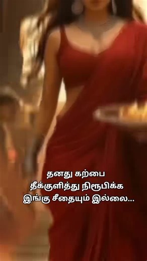 𝗶𝘁𝗵𝘂 𝗘𝗻𝗻𝗮𝘃𝗼 𝗨𝗻𝗺𝗮𝘁𝗵𝗮 𝗶𝗻𝘁𝗵𝗮 𝗸𝗮𝗹𝗮𝘁𝗵𝘁𝗵𝘂𝗹𝗮 𝗘𝗻𝗴𝗲 𝗣𝗼𝗶 𝗧𝗵𝗲𝘁𝗿𝗮𝘁𝗵𝘂 𝗥𝗮𝘃𝗮𝗻𝗮𝗻𝗮𝗶𝘆𝘂𝗺,,, 𝘀𝗲𝗲𝘁𝗵𝗮𝘆𝘂𝗺... 🤭🤣🤣 💜 💜 💜 💜 💜 💜 💜 💜 💜 💜 💜 💜 💜 #misspzyco🔥 #goviraltiktok #foryou #foryoupage #fybシ #fybviral_video_tiktok