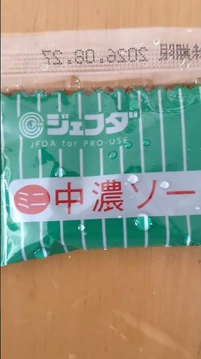 高橋ソース株式会社 ジェフダ ミニ中濃ソース