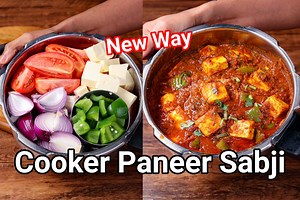 Cooker Paneer Recipe | Quick & Instant Pot Paneer Masala Sabji