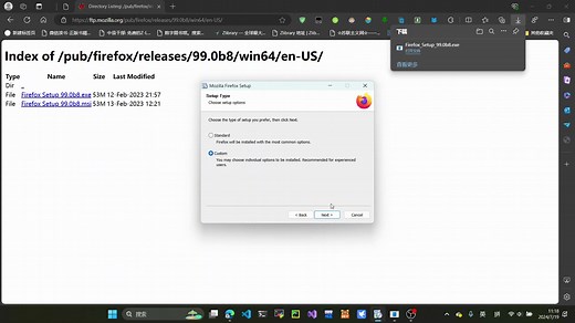 Firefox 火狐浏览器国际版下载安装步骤教程