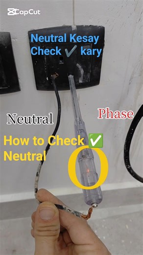 How to check neutral with tester نیوٹرل kesay check kary simple and very Easy tricks N Wire kaise kr