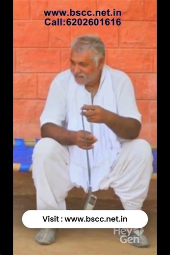 बिहार सरकार की कल्याणकारी शिक्षा योजना एवं BSCC संस्था की विस्तृत जानकारी |