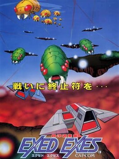 Exed Exes Plataformas: Arcade, PlayStation 3, Wii, Family Computer, Xbox 360 Año: 1985 Géneros: Shooter, Arcade Desarrollador: Capcom Publicador: Capcom Resumen: On a planet 6000 light-years from earth, there were creatures called Exes, which resemble large insects, that were used for industrial purposes. However, these creatures one day took to revolting against their creators. #ExedExes #Arcade #PlayStation3 #Wii #FamilyComputer #Xbox360 #Shooter #Arcade