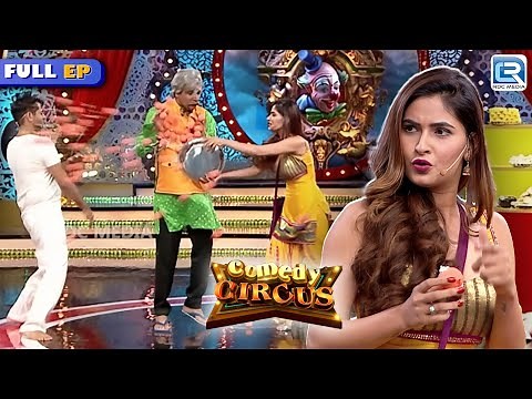 Karishma ने फेंकी Siddharth पे लड्डू | Comedy Circus 2018 | Full Episode