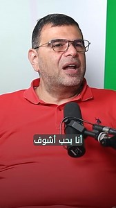 9.1K views · 106 reactions | أهمية ال market intelligence و ال تحليل الأرقام و البيانات #marketintelligence | بيزنس ببساطة مع مدحت ياسين | Facebook