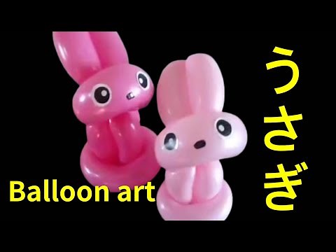 [Sitting Bunny] Easy 1-Balloon Animal Art #BalloonArt #BalloonTwisting #BalloonTutorial #EasyBalloon