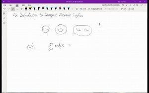 Geek学院沙龙——紧黎曼曲面科普（下）