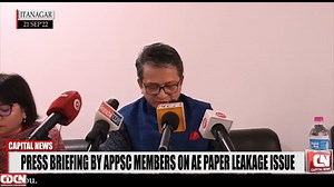 8.2K views · 108 reactions | Press briefing by APPSC Members on AE Paper Leakage Issue today. | Capital News | Facebook