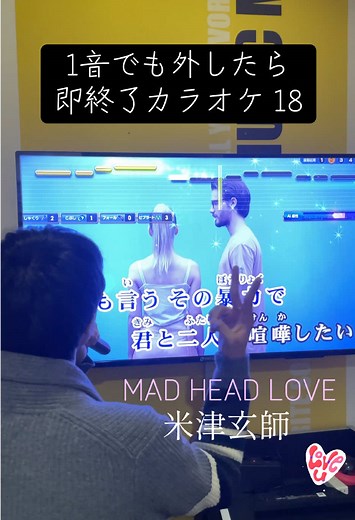 米津玄師の曲に挑戦！早い曲が苦手な私の歌