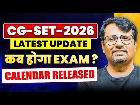 CG-SET 2026 | Exam Date Out? | Official Calendar Released | By GP Sir