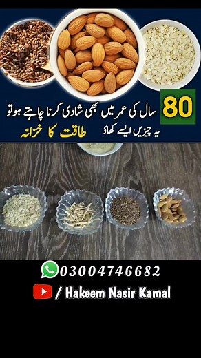 طاقت کا خزانہ #spermcount #fertility #sperm #infertility #maleinfertility #malefertility #fertilityclinic #semenanalysis #ivf #spermhealth #spermmotility #menshealth #sexualhealth #lowspermcount #erectiledysfunction #lifestyle #ayurveda #motility #mensfertility #metabolism #progesteronetest #progesteronetesting #ultrasoundscanning #caninereproductionespecialists #caninefertilityclinicnorthwest #artificalinsemination #fertile | Hakeem Nasir Kamal