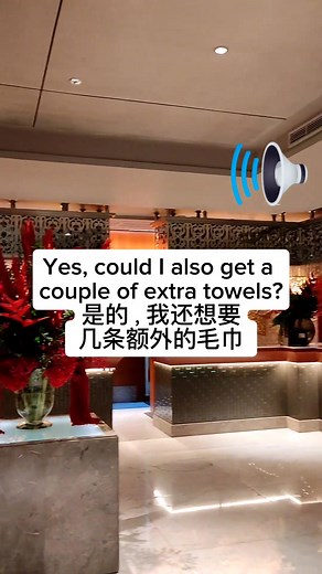 1.4K views · 25 reactions | 實用英語//客人給前臺打電話 Reception #酒店英語#酒店英語口語#旅游英語#出國英語#實用英語#生活英語#英語對話 | 英語第二課堂 | Facebook