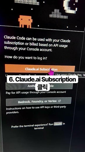 Install Claude Code in 5 minutes #ai #Claude #ClaudeCode